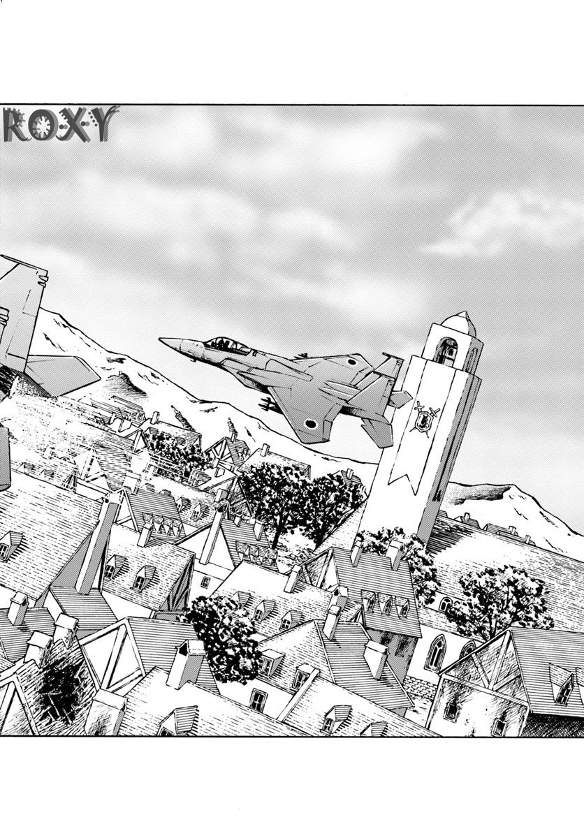 Nihonkoku Shoukan